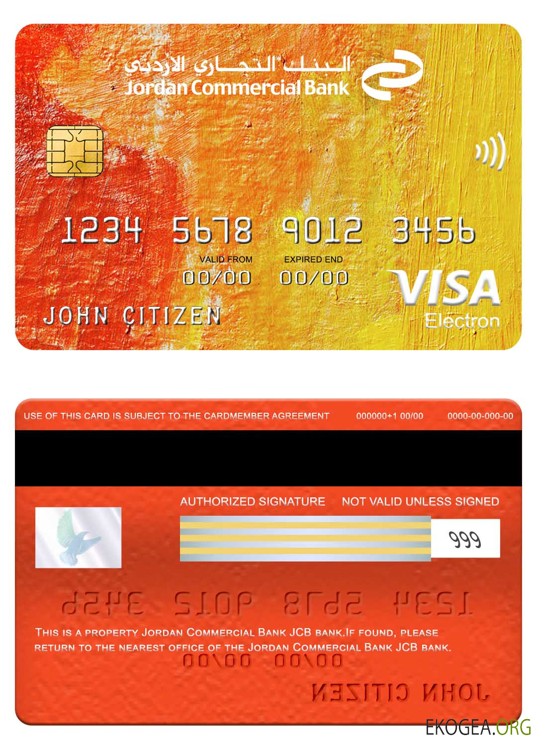 Jordan Commercial Bank Carte électronique visa bancaire JCB